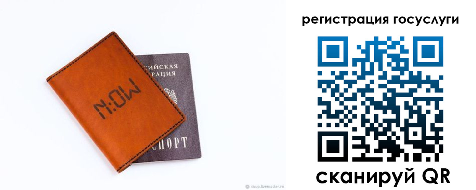 временная регистрация собственник в Дубовке
