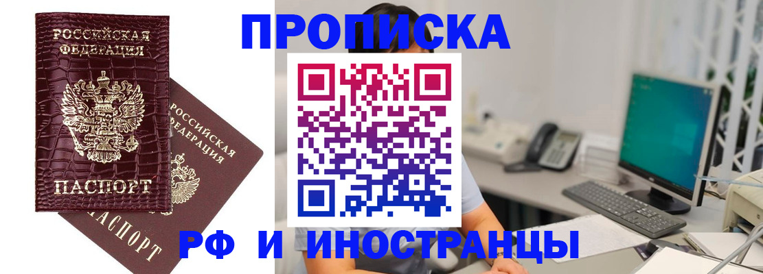 где прописаться в Дубовке