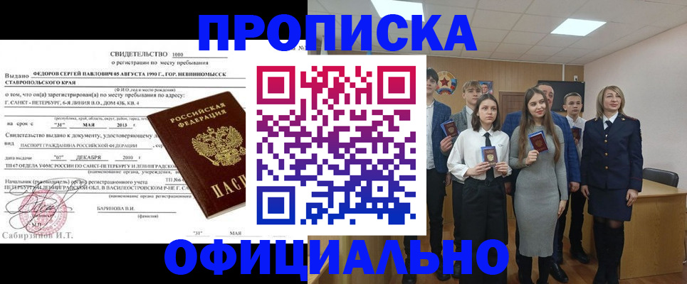 регистрация для школы в Дубовке